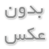 چرا دود از اگزوز من می آید؟
